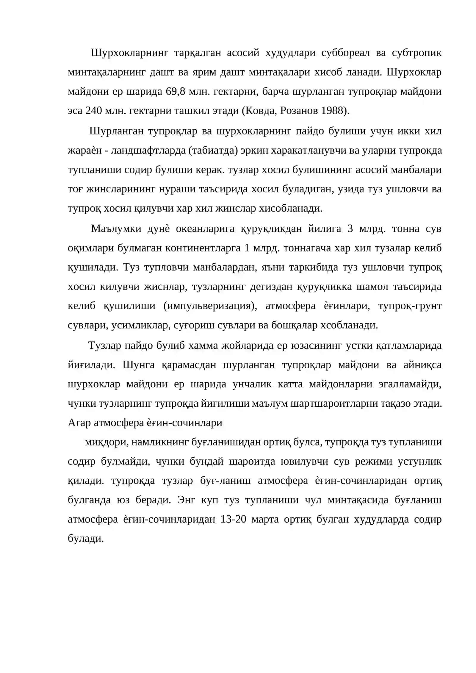 Шурланган тупроқлар ва уларнинг таснифи 3