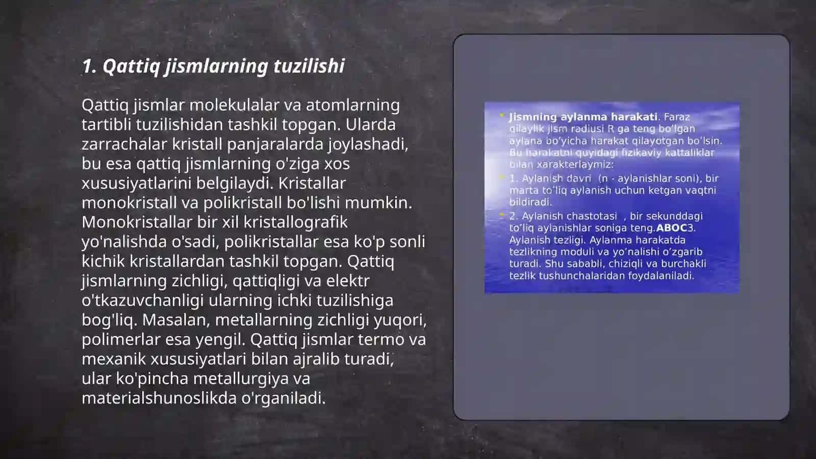 Qattiq jismlarning mexanik xossalari 3