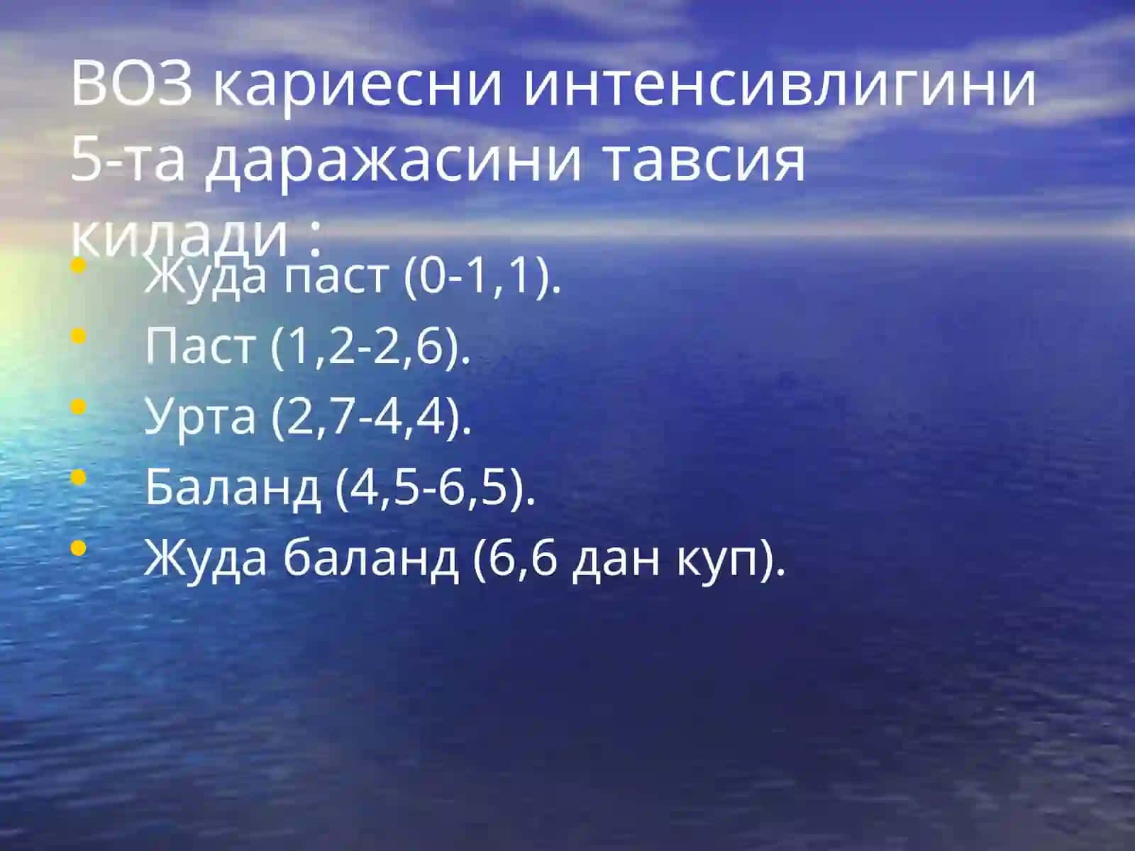 Кариес ҳақида тушунча 3