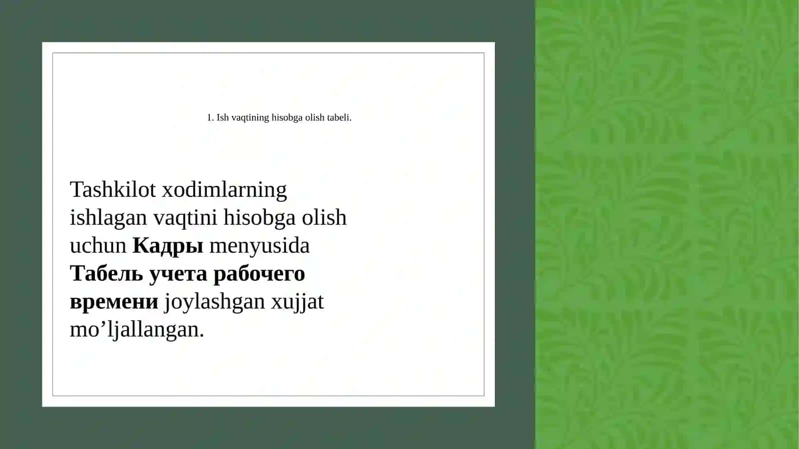 ish haqi hisobini avtomatlashtirish 3