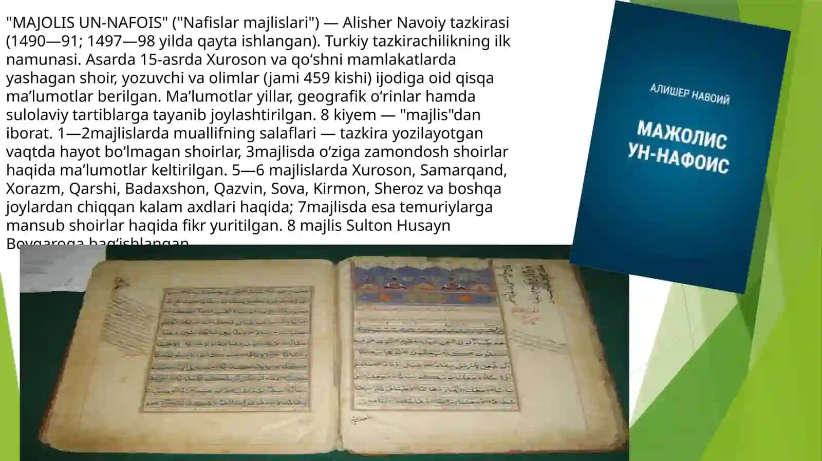 "MAJOLIS UN-NAFOIS" ("Nafislarmajlislari") 3