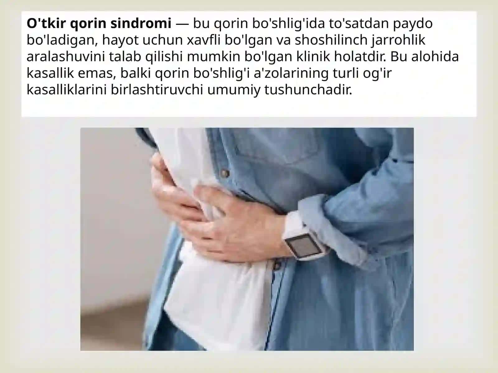 Oʻtkir qorin sindromi 3