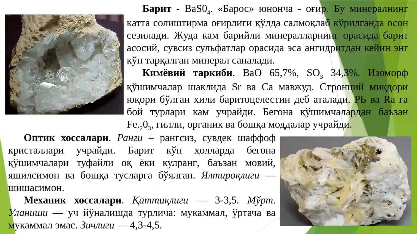 MINERAL AGRIGATLARI 3