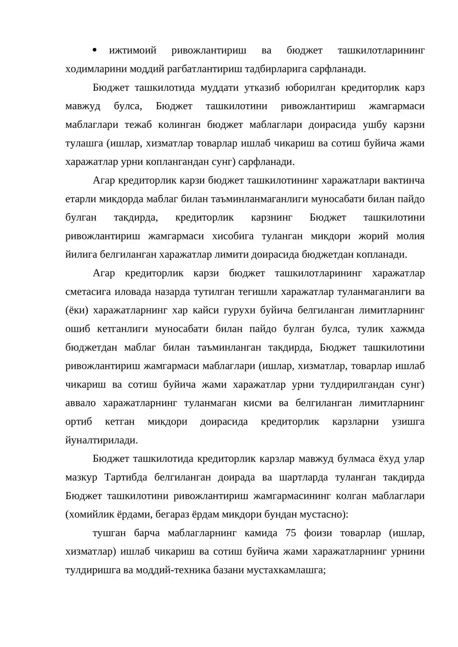 Инвентаризация ва счётларни йил охирида ёпиш 3