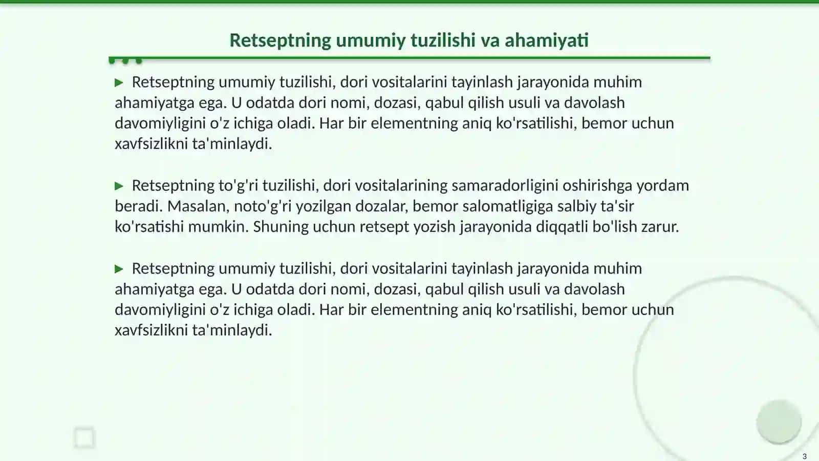 Retsept strukturasi, Retsept yozish qoidalari 3