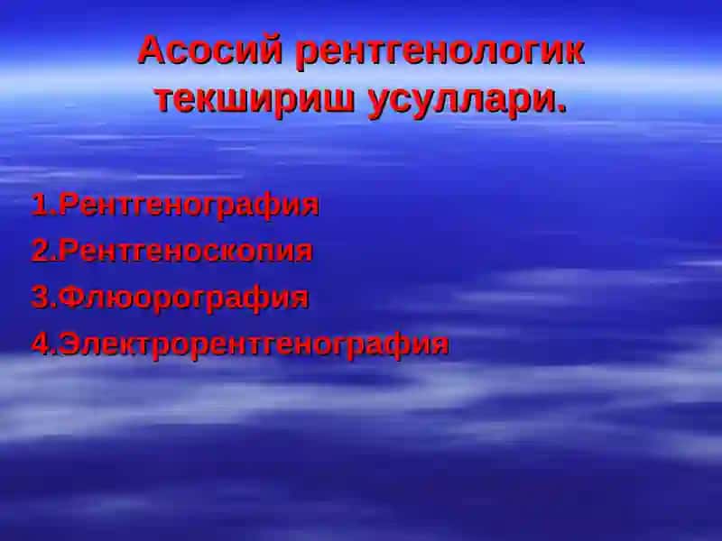 Юрак – қорин бўшлиғи ва кичик тос аъзолари травмаси нур ташхиси 3