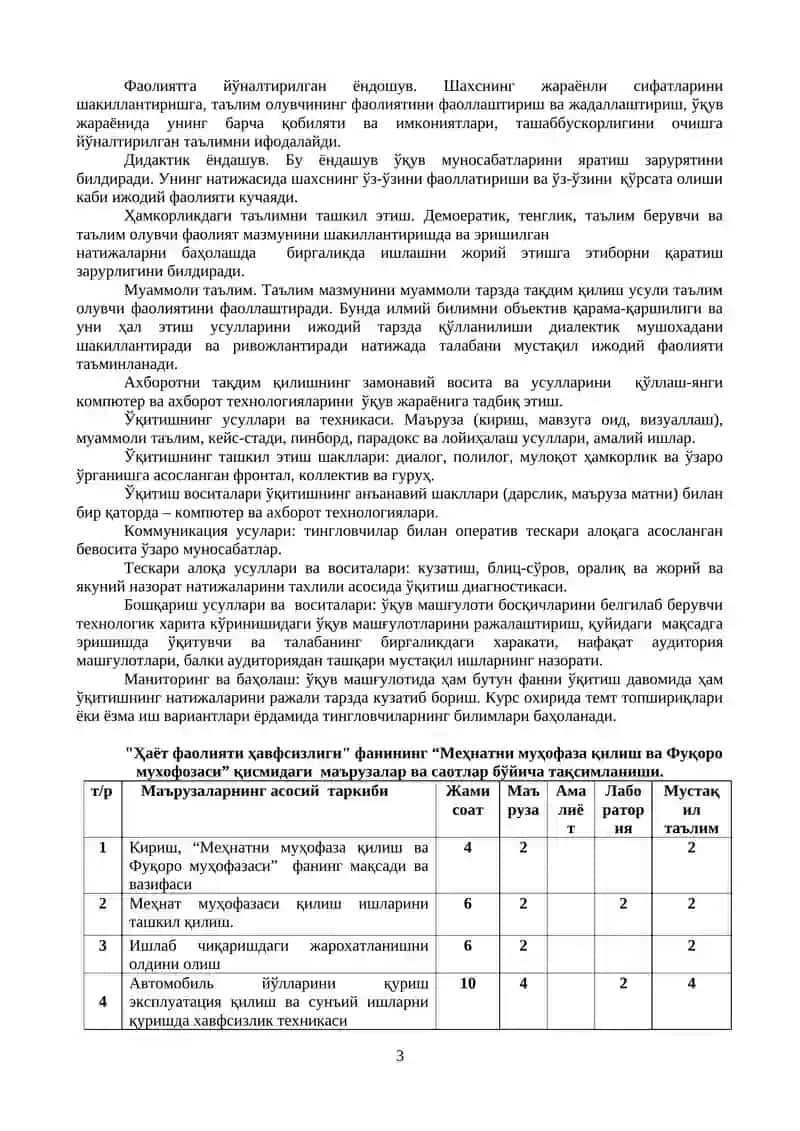 Меҳнат хавфсизлиги 3