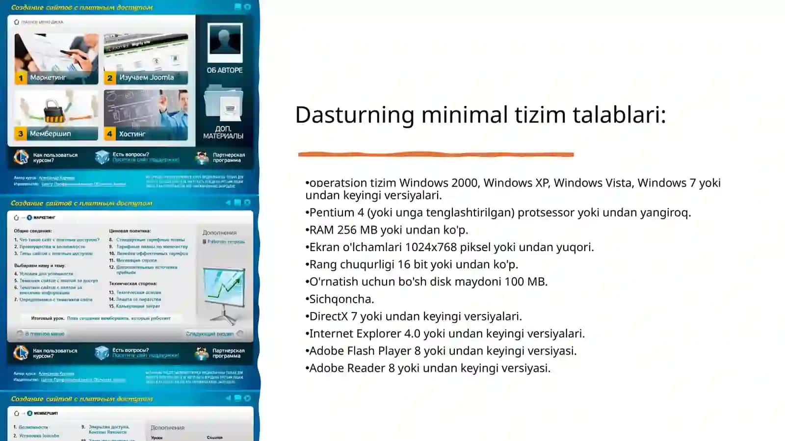 AutoPlay Media Studio imkonyatlari 3