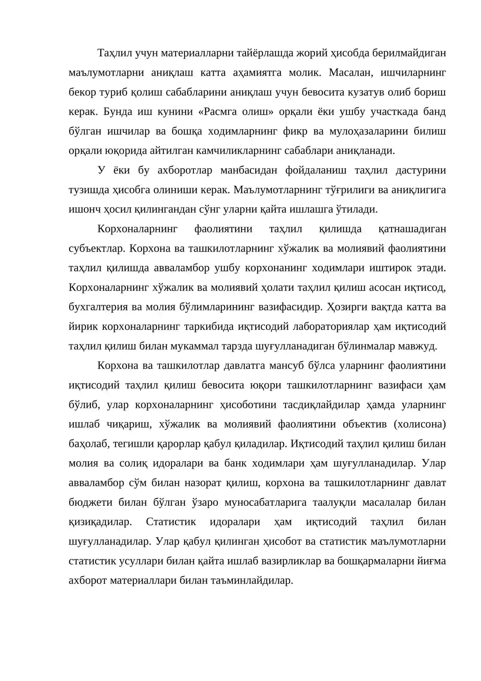 Бошқарув таҳлилини ташкиллаштириш ва унда қўлланиладиган маълумотлар манбаи 3