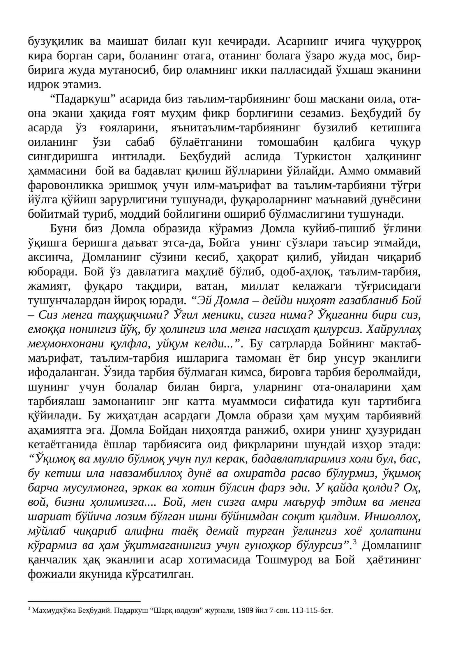 МАҲМУДХУЖА БЕҲБУДИЙ (1878-1919) 3