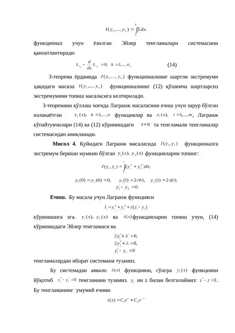 Шартли экстремум масалалари. Изопериметрик масалалар. 3