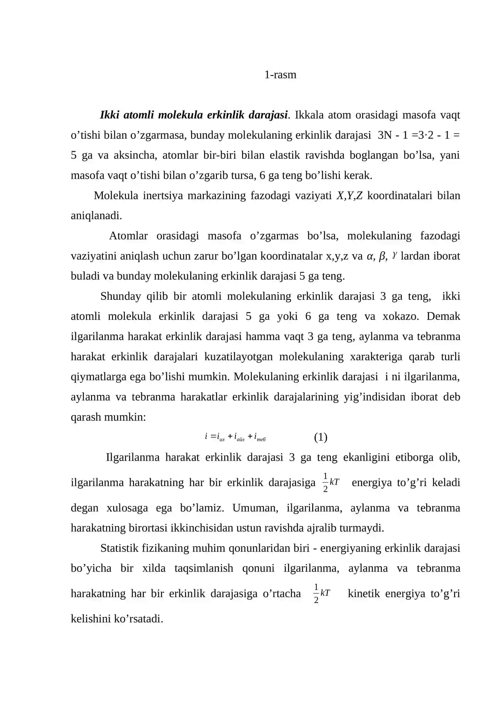 Erkinlik darajasi. Idеal gaz ichki enеrgiyasi 3
