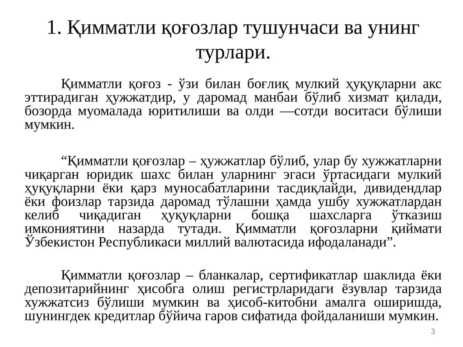 Тижорат банкларининг қимматли қоғозлар билан операциялари 3