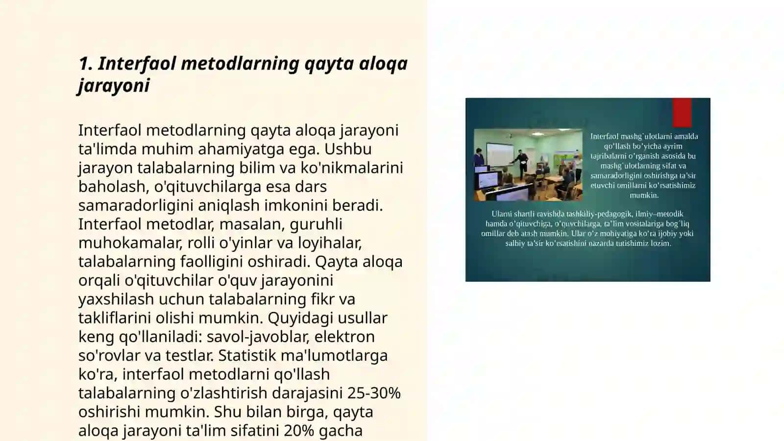 Interfaol metodlarning afzallik va kamchiliklari 3
