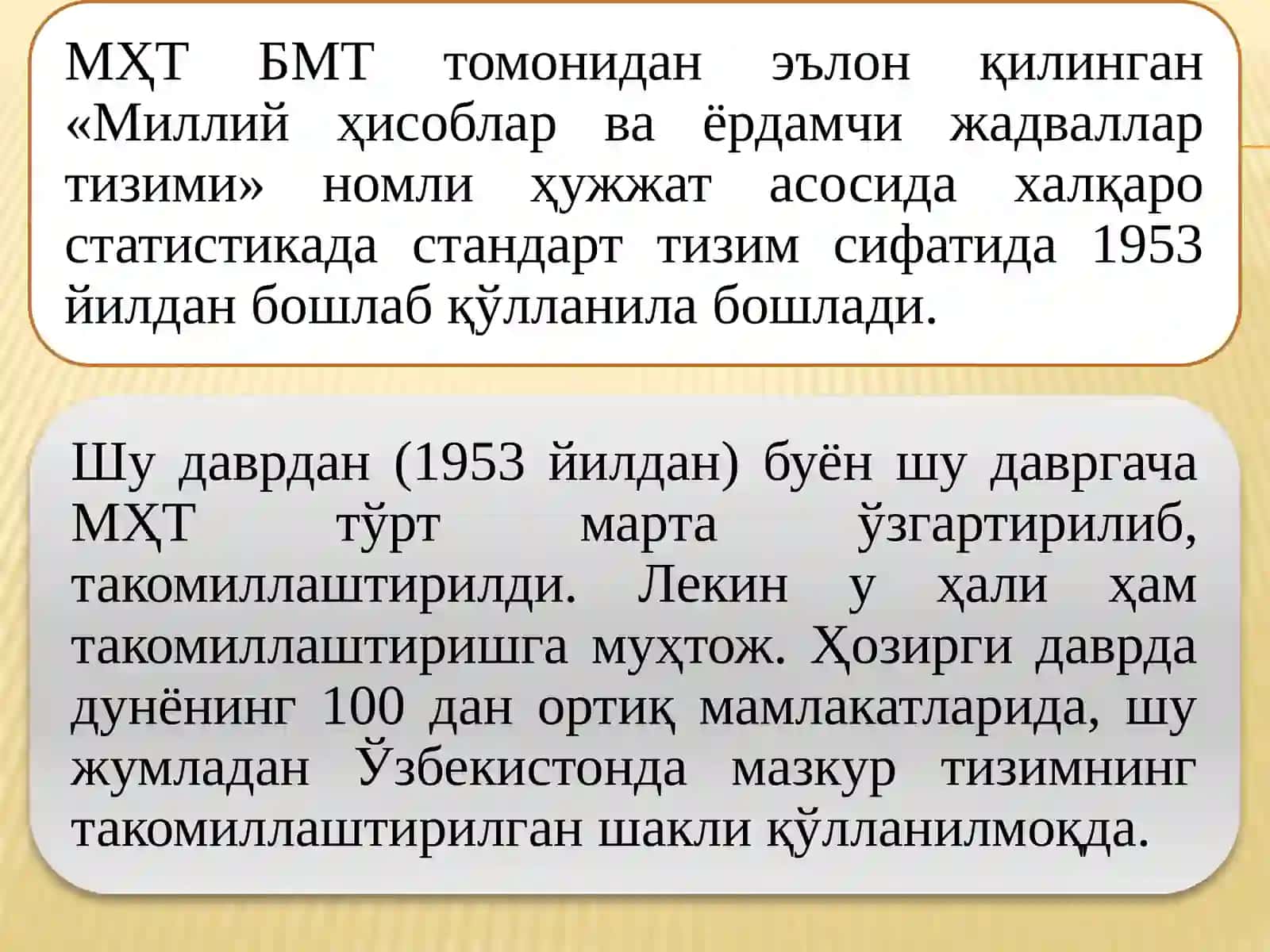 №2 “Асосий макроиқтисодий кўрсаткичлар ва уларни ҳисоблаш” 3