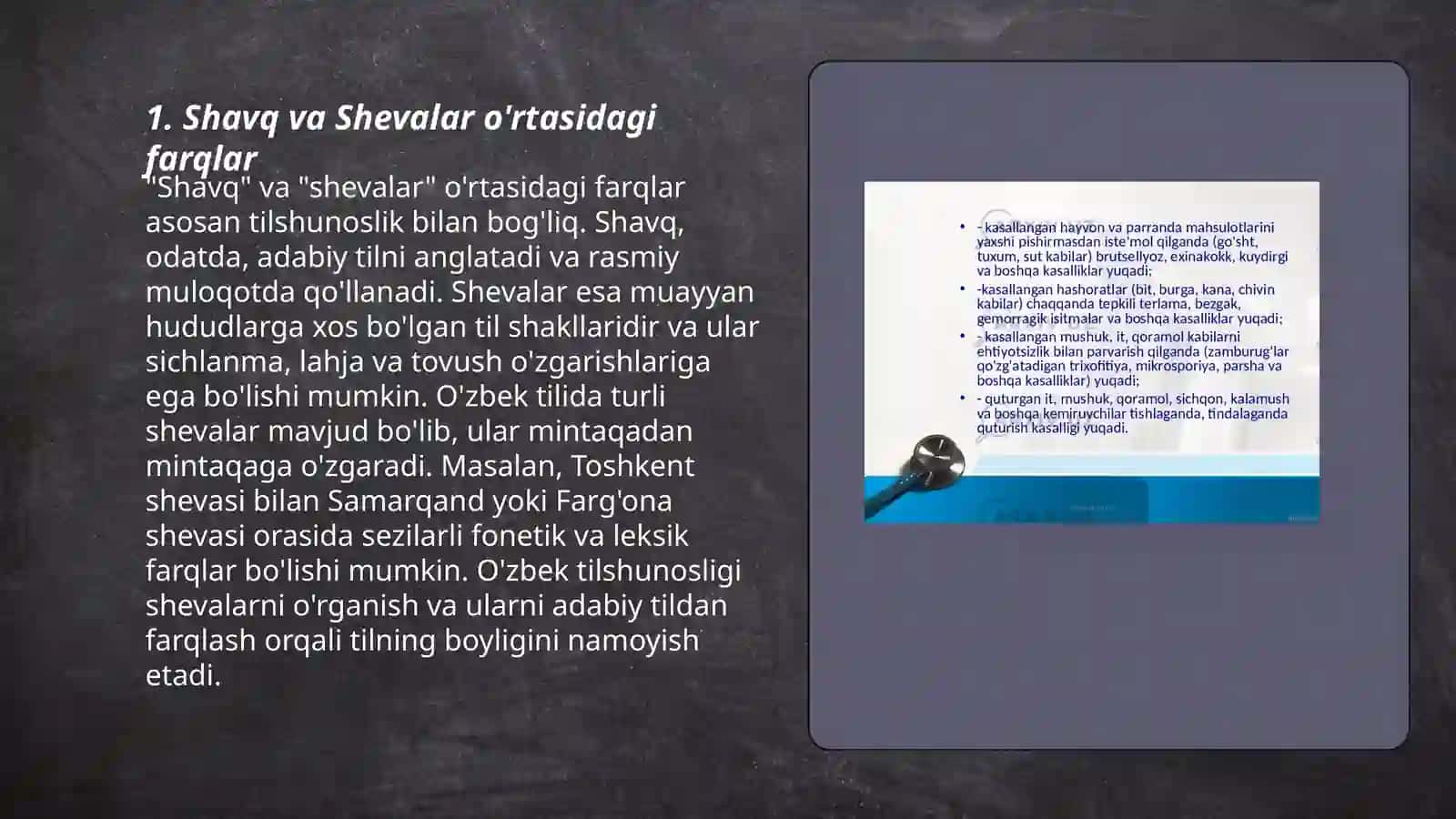 Shevalar haqida tushuncha 3