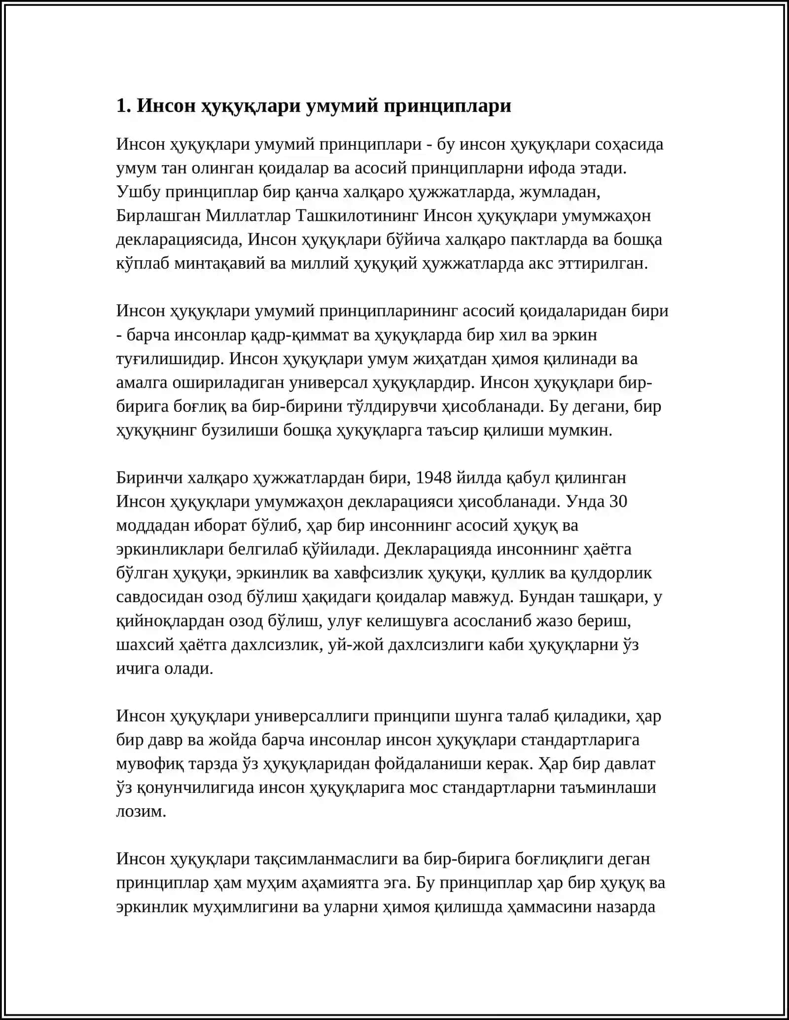 Инсон ҳуқуқлари умумий принциплари 3