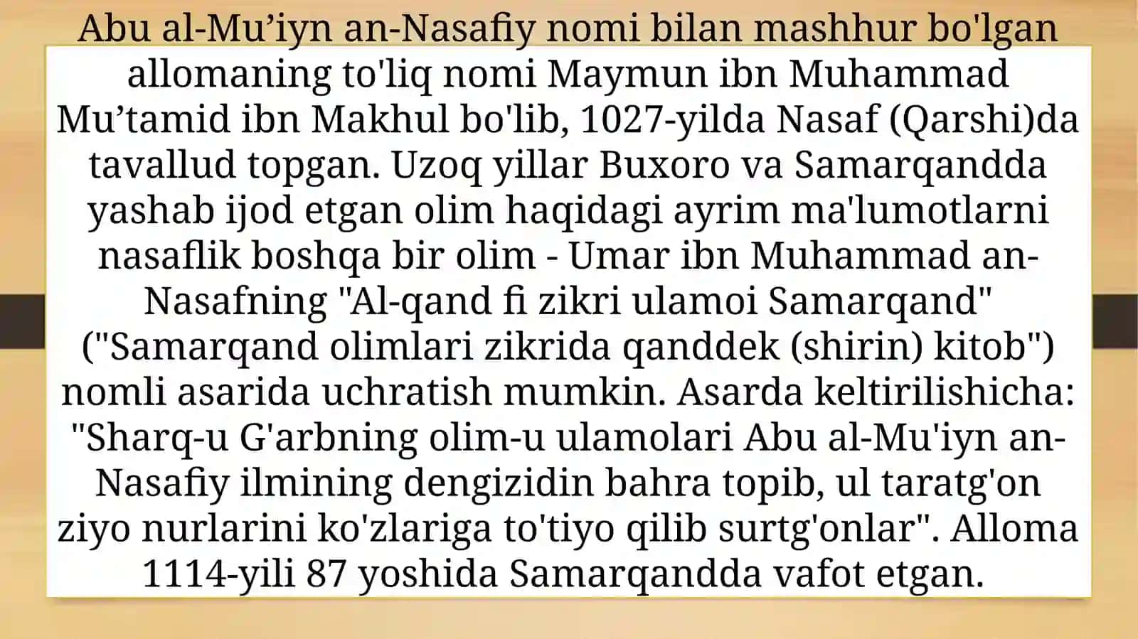 Abu al-Mu’iynan-Nasafiynomibi 3