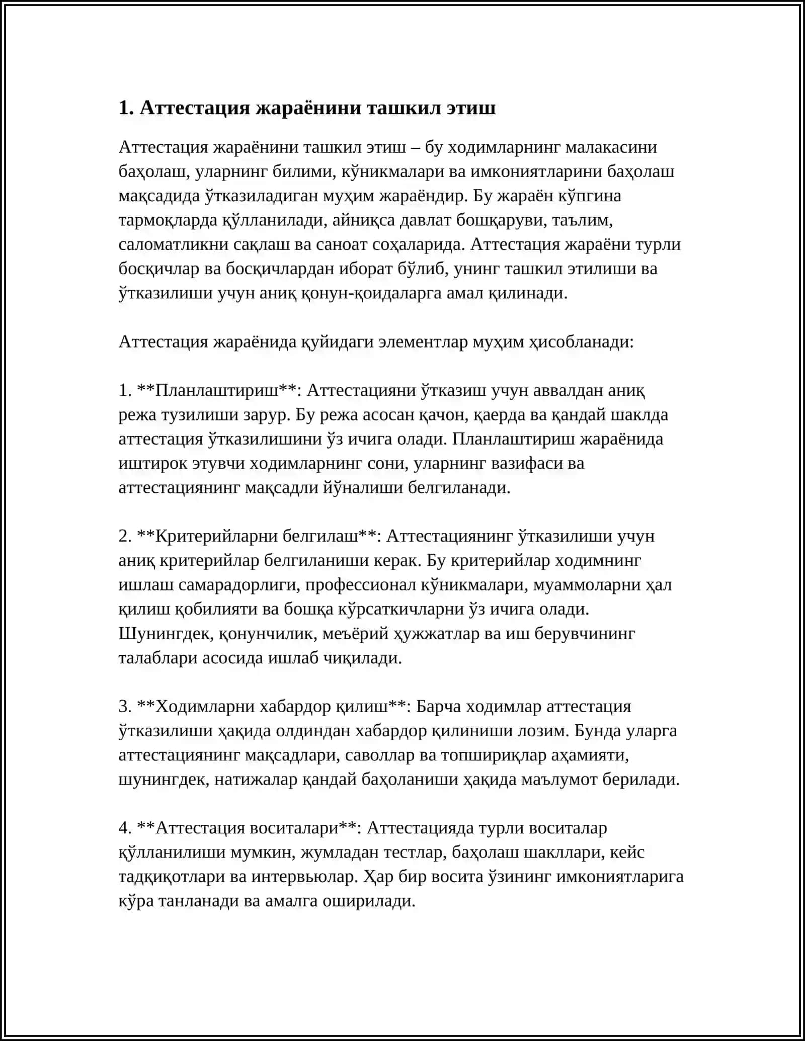 ATESSTATSIYA MENEJERLARNING SHAXSIY VA ISHBILARMONLIK SIFATINI BAHOLASH USULI SIFATIDA 3