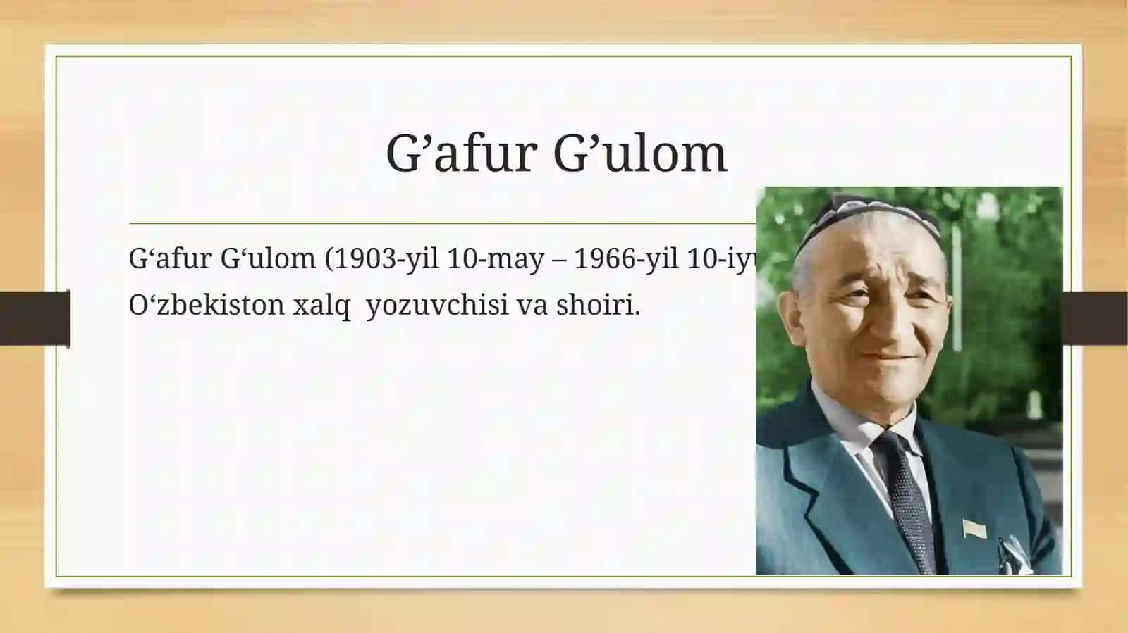 Gʻafur Gʻulom 3