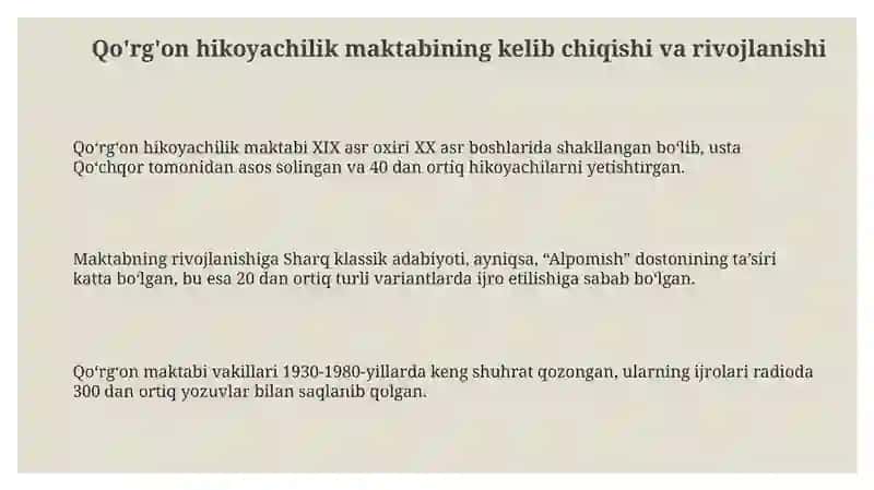 Qo'rg'on dostonchilik maktabi 3