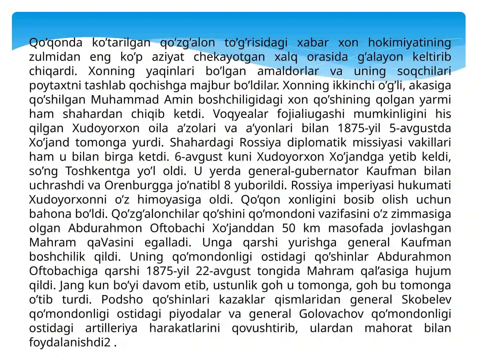XIX asr o‘rtalarida o‘zbek xonliklaridagi siyosiy va ijtimoiy-iqtisodiy hayot. Xonliklarni tashqi siyosati. Rossiya imperiyasi bilan savdo va siyosiy  aloqalari. O‘rta Osiyo xonliklarining Rossiya imperiyasi tomonidan bosib olinishi. Qo‘qon xonligining tugatilishi. 3