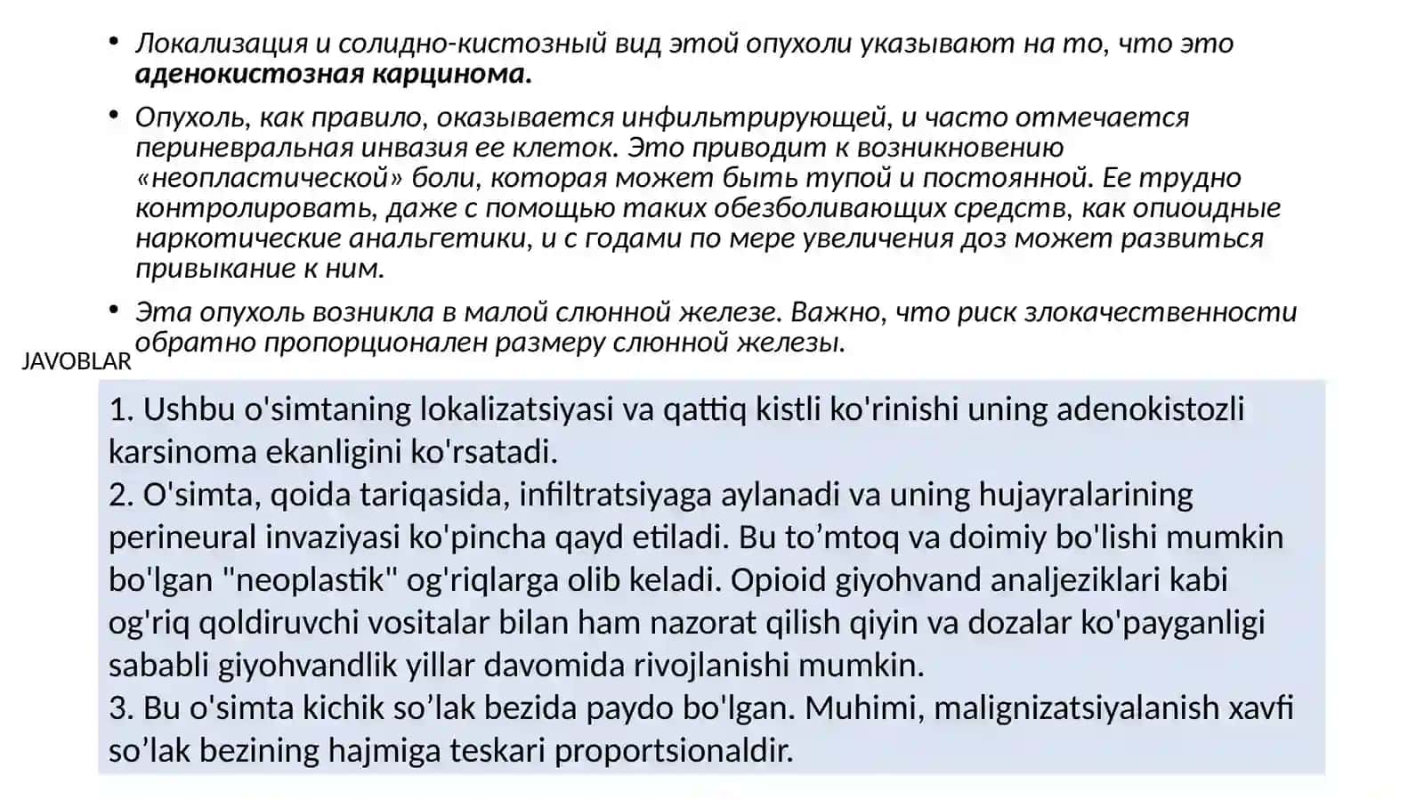 Карточкалар 3