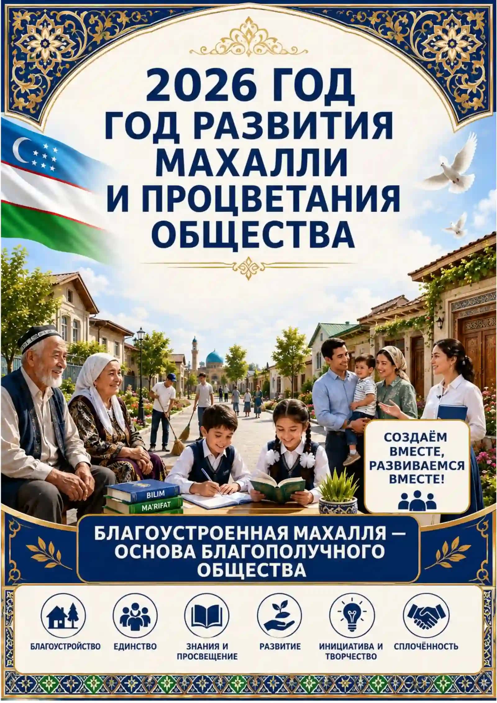 Rus tili metodbirlashma 2026-2027 3