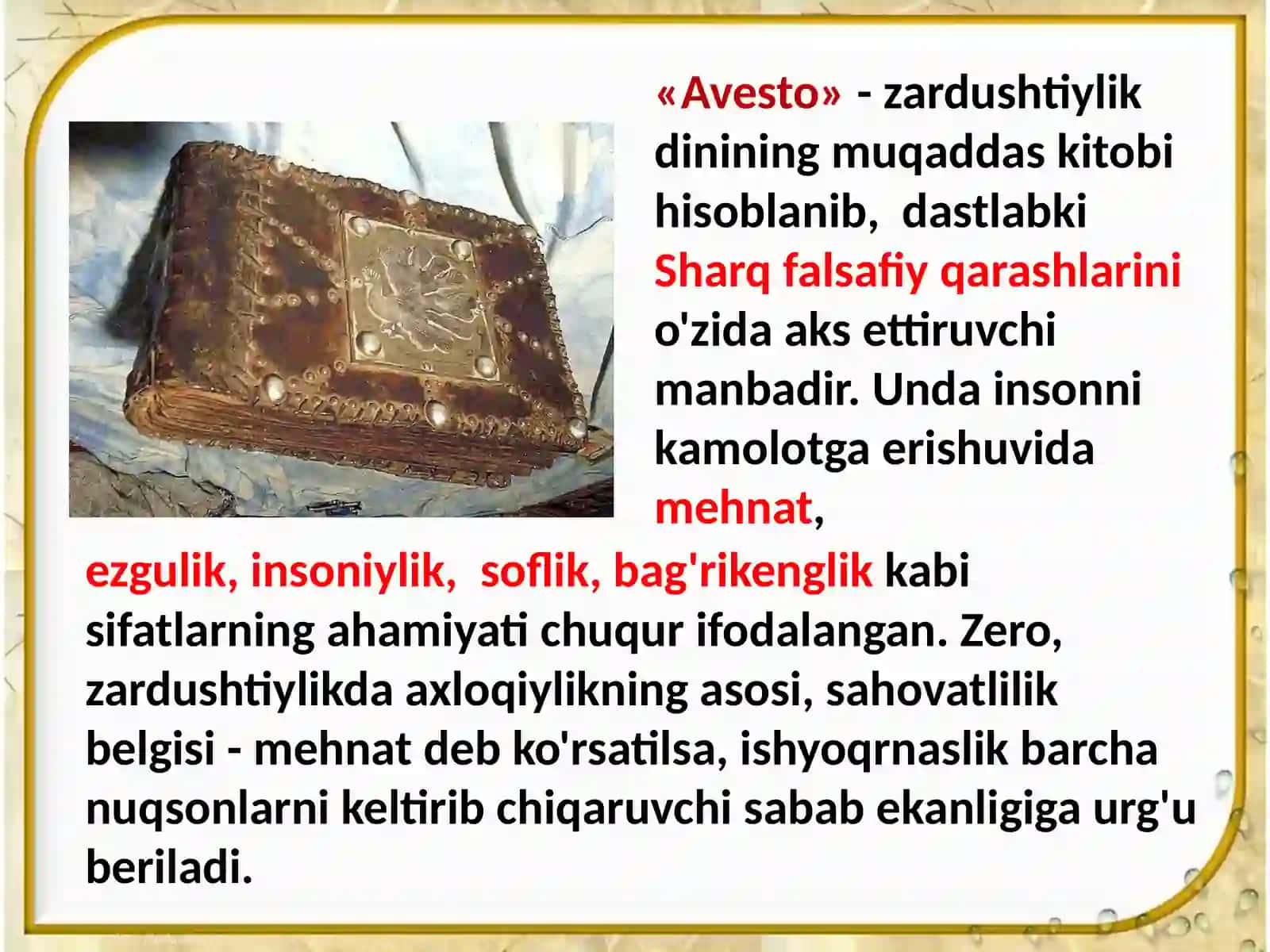 QADRIYAT G’OYASI VA UNING MILLIY FALSAFADAGI RIVOJI 3