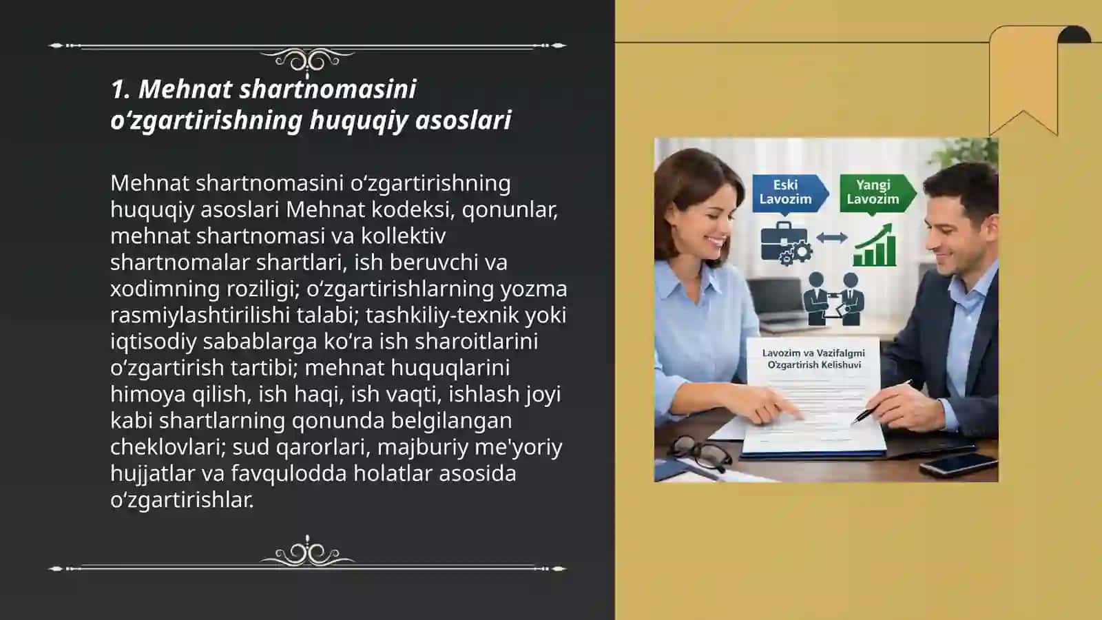 Mehnat shartnomasini oʻzgartirishning huquqiy asoslari 3