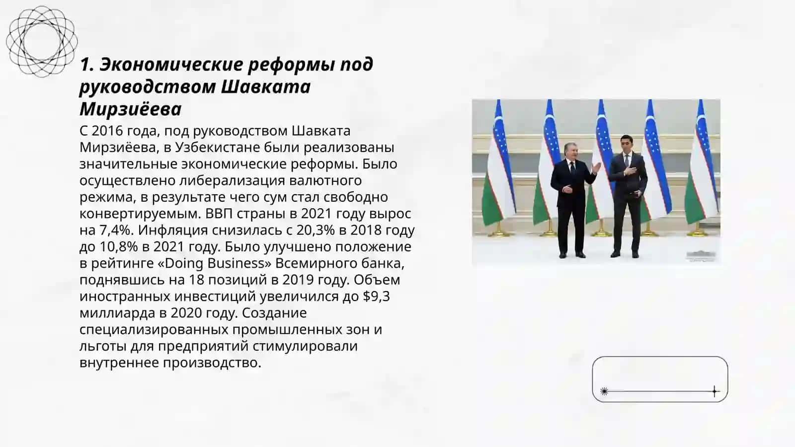 Носирова Хадича 3