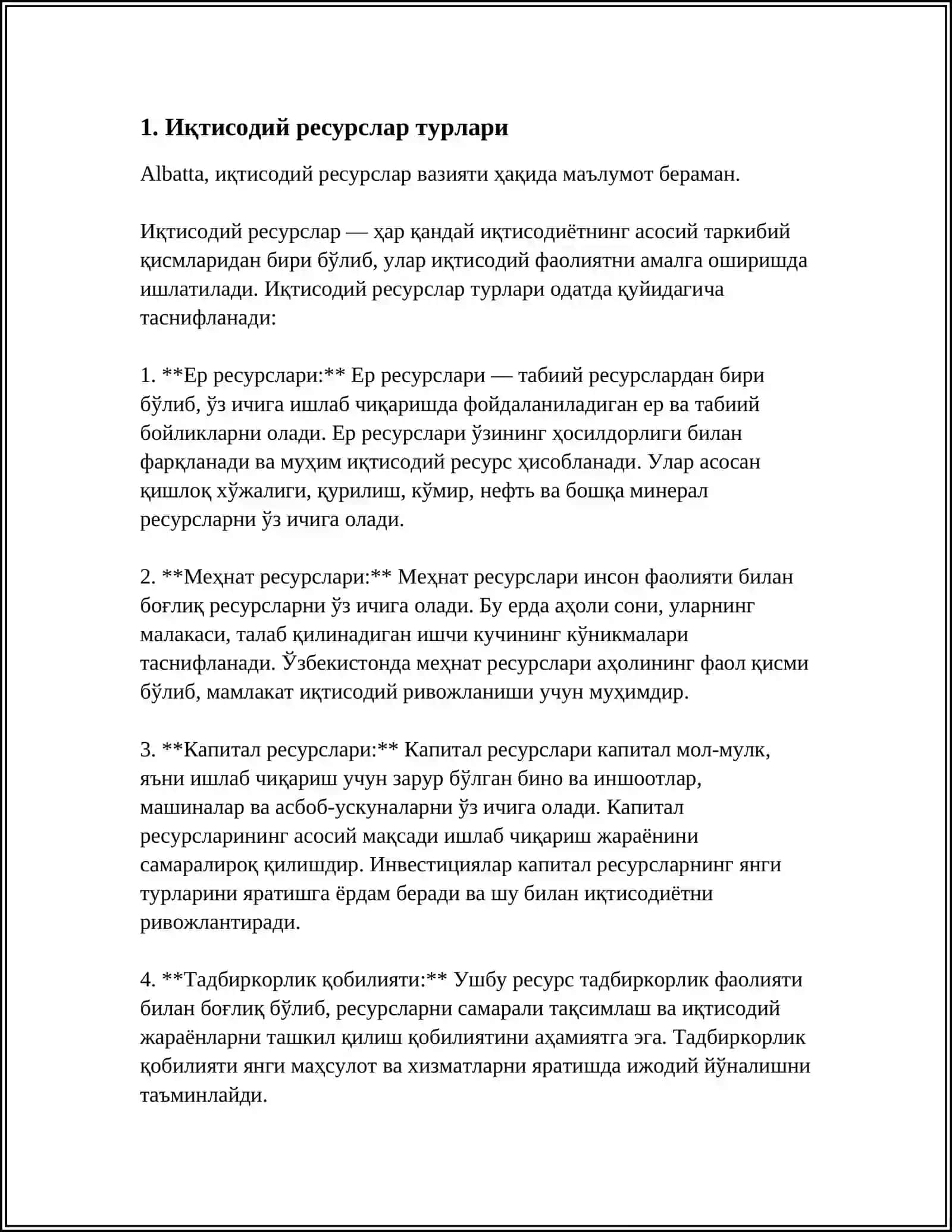ИҚТИСОДИЙ РЕСУРСЛАР ВА ЭҲТИЁЖЛАРНИНГ ҚОНДИРИЛИШ ДАРАЖАСИ ЎРТАСИДАГИ 3