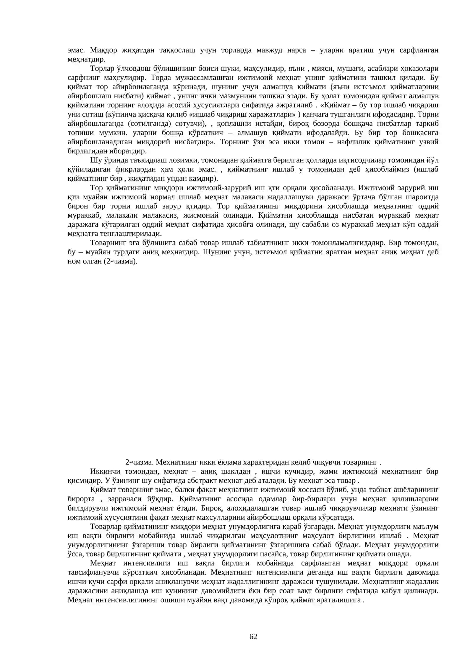 Ривожланиши бозор иқтисодиёти шаклланиши ва амал қилишининг асосидир 3