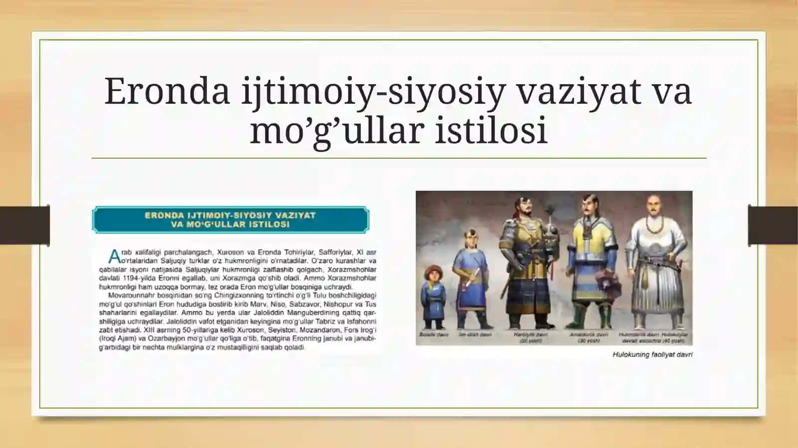 Eronda ijtimoiy-siyosiy vaziyat va mo’g’ullar istilosi 3