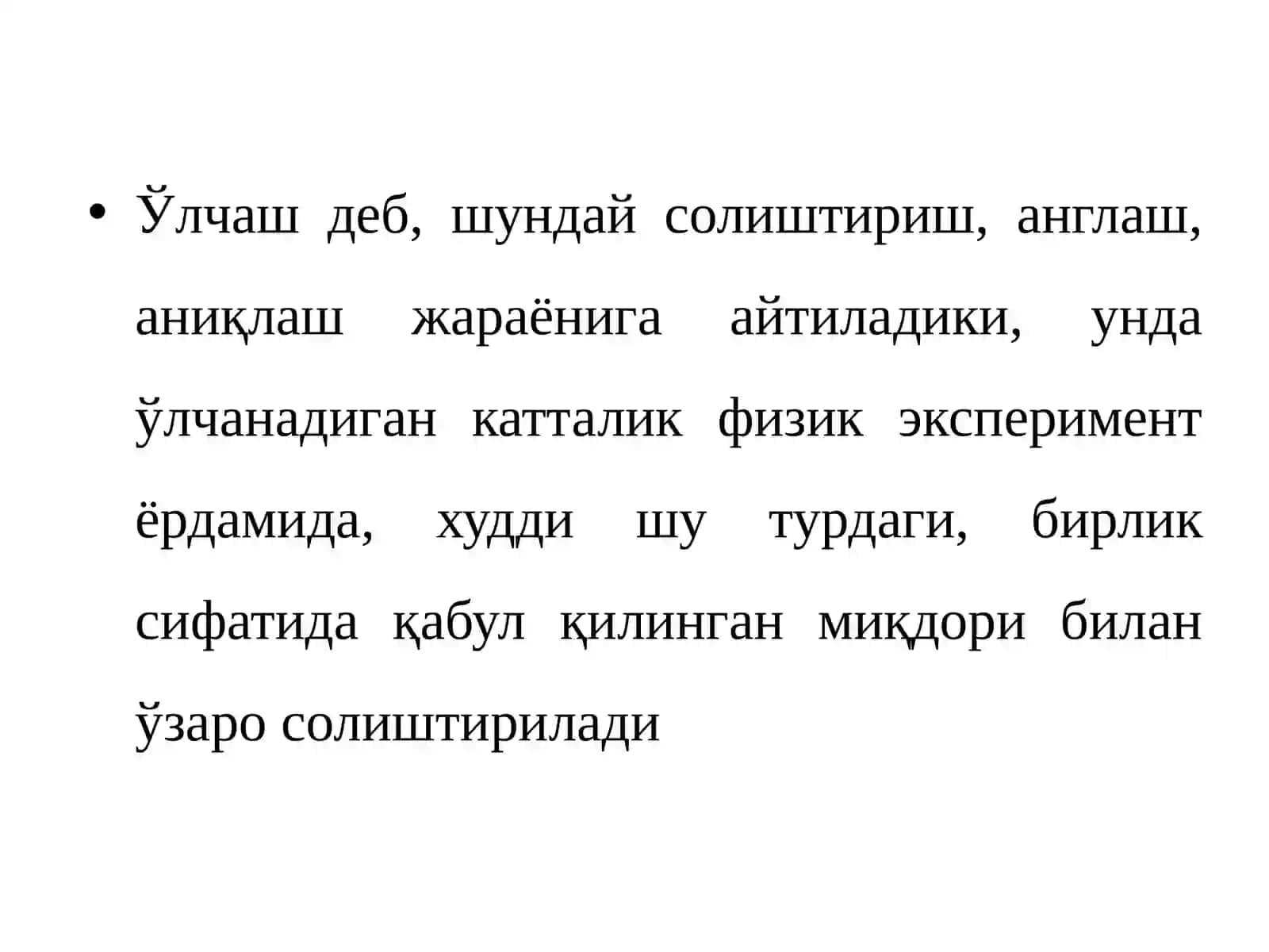 Ўлчашлар бирлиги таъминлаш тизими асослари 3