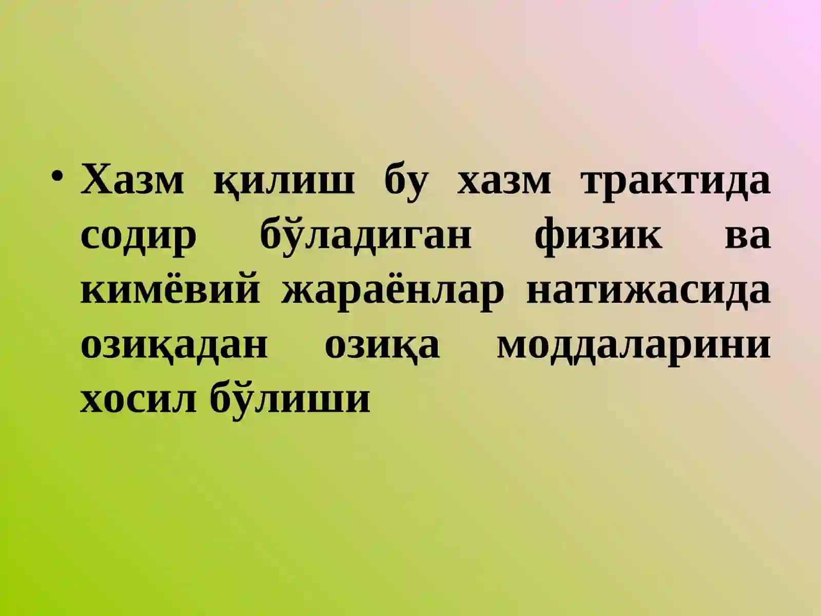 Оғиз  бўшлиғида хазм қилиш 3