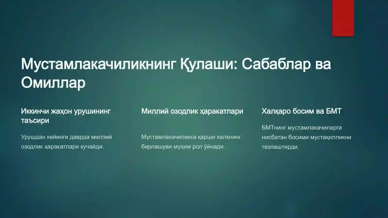 Африкада Қашшоқлик ва Тараққиёт Муаммолари 3