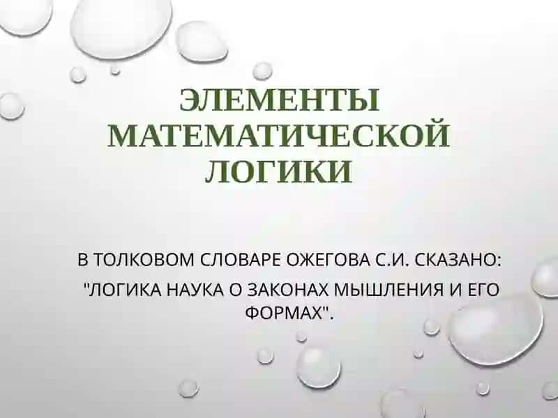 Лекция по МПМ 3