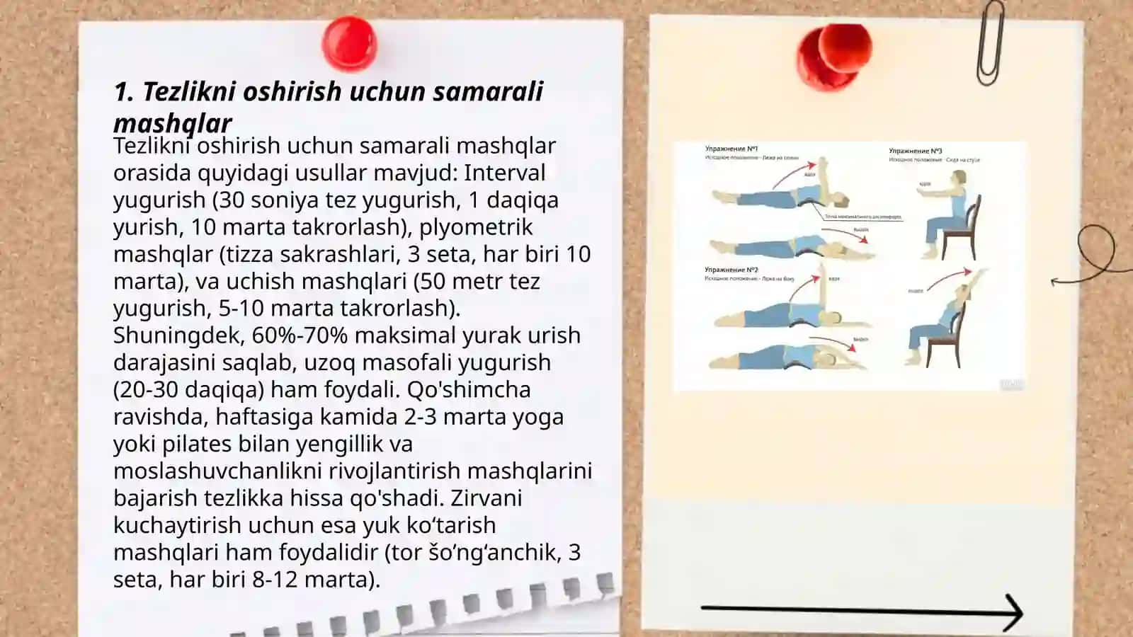 Gimnastikachilarning umumiy jismoniy sifatlarni (tezlikni chidamlilikni chaqonlikni ) tarbiyalashga qaratilgan mashgʻulot oʻtkazish 3
