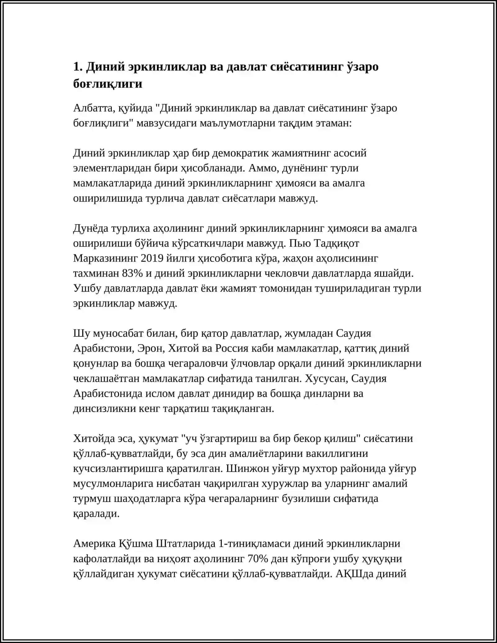 Диний эркинликлар ва давлат сиёсатининг ўзаро боғлиқлиги 3