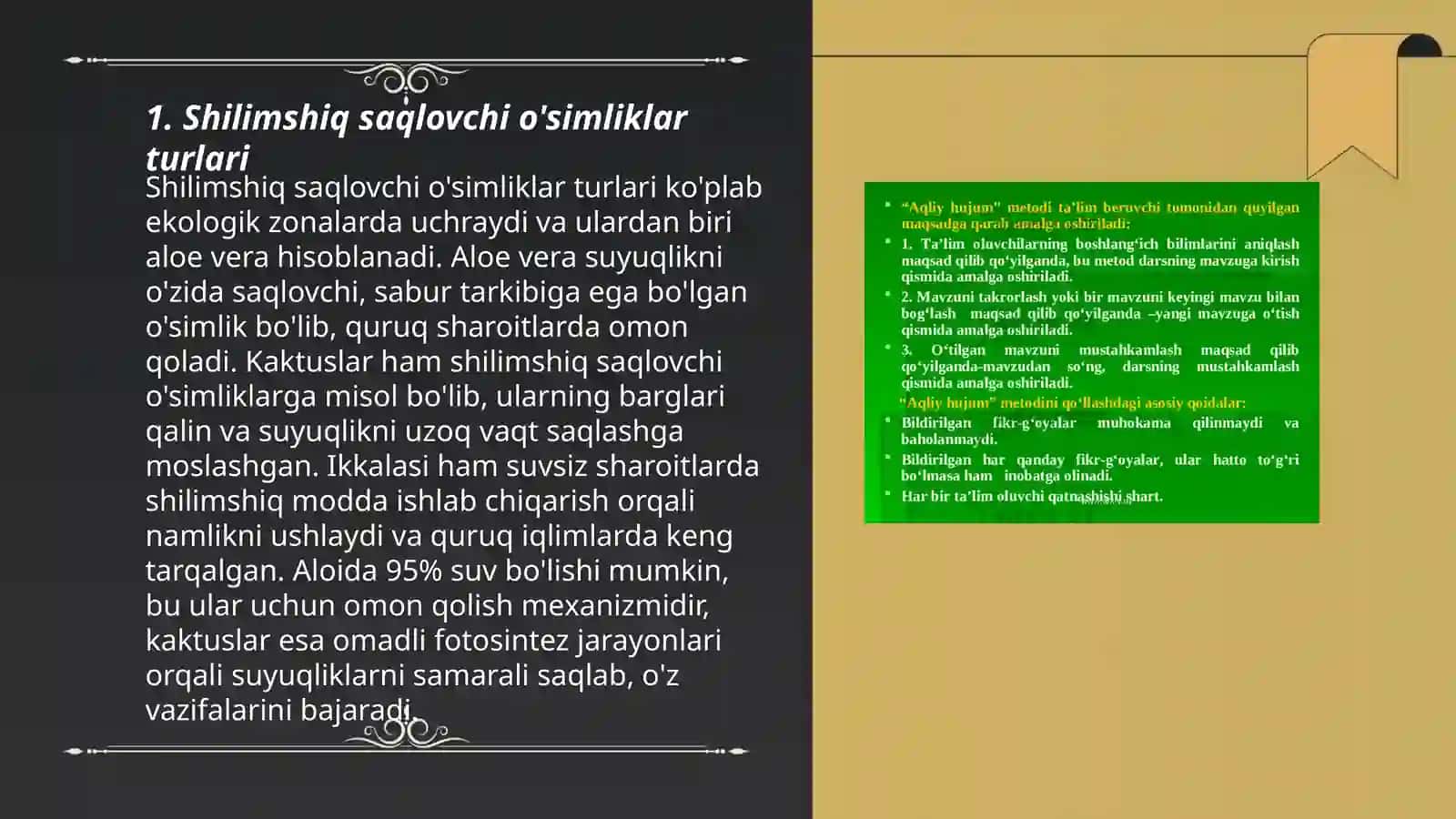 Shilimshiq saqlovchi o'simliklardan suvli ajratmalar olish texnologiyasining o'ziga xosligi 3