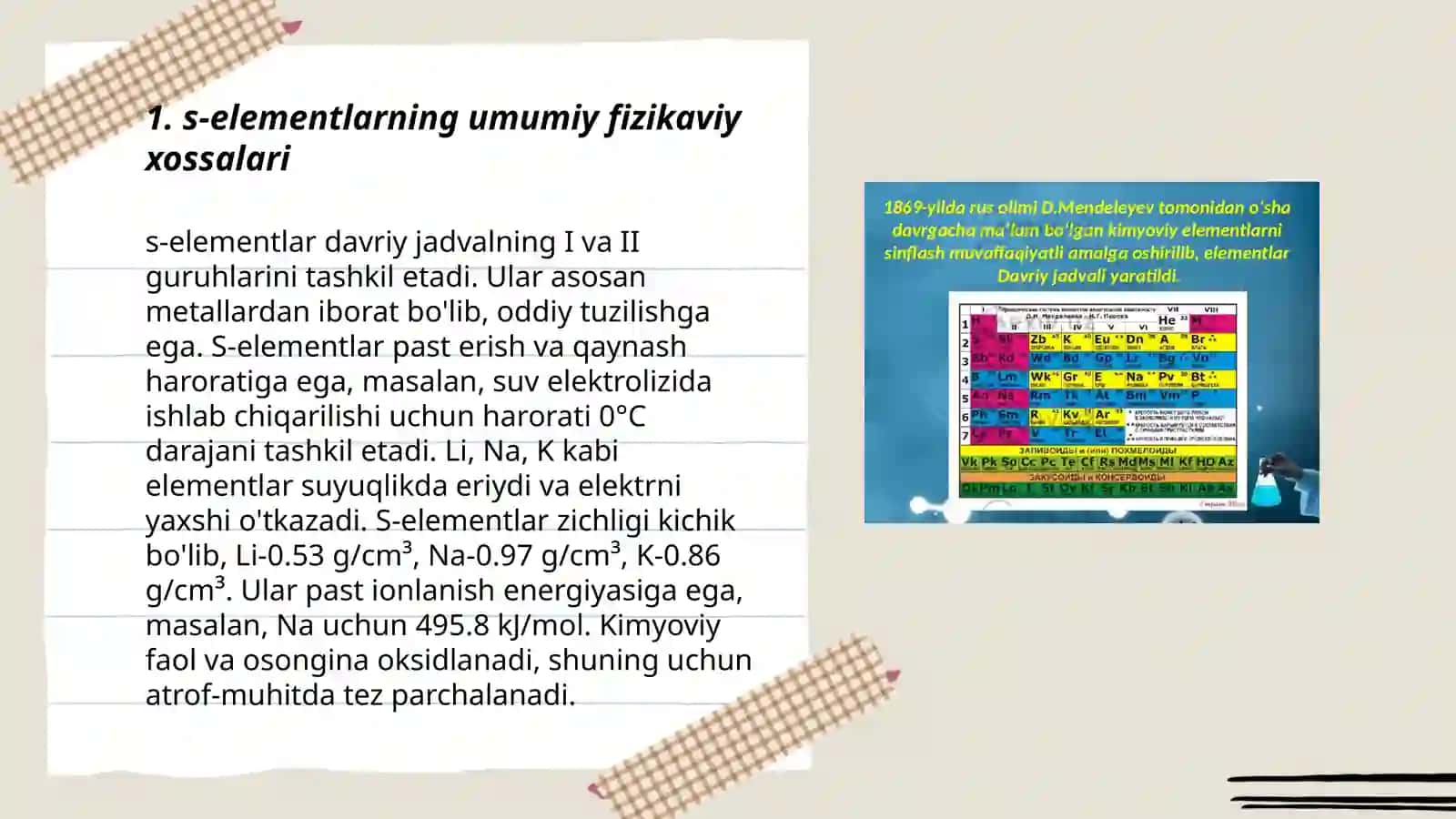 Biogen elementlar kimyosi 3