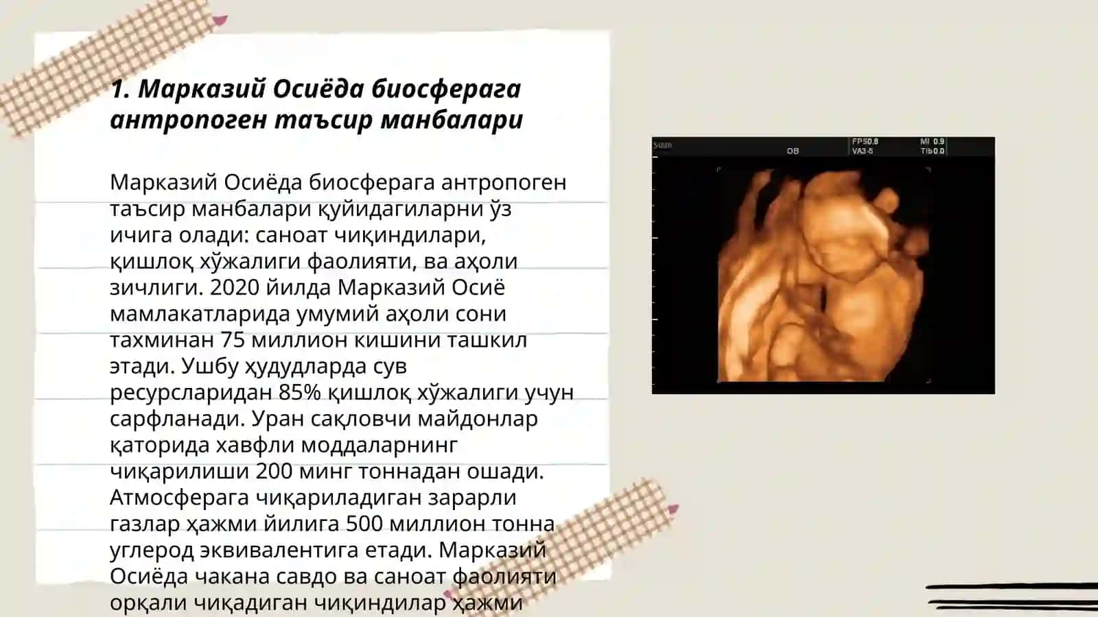 МАРКАЗИИ ОСИЁ МИНТАКAСИ БИОСФЕРАСИГА АНТРОПОГЕН ТАЪСИР ВА ИЖТИМОИЙ-ЭКОЛОГИК МУАММОЛАРНИНГ ВУЖУДГА КЕЛИШИ 3