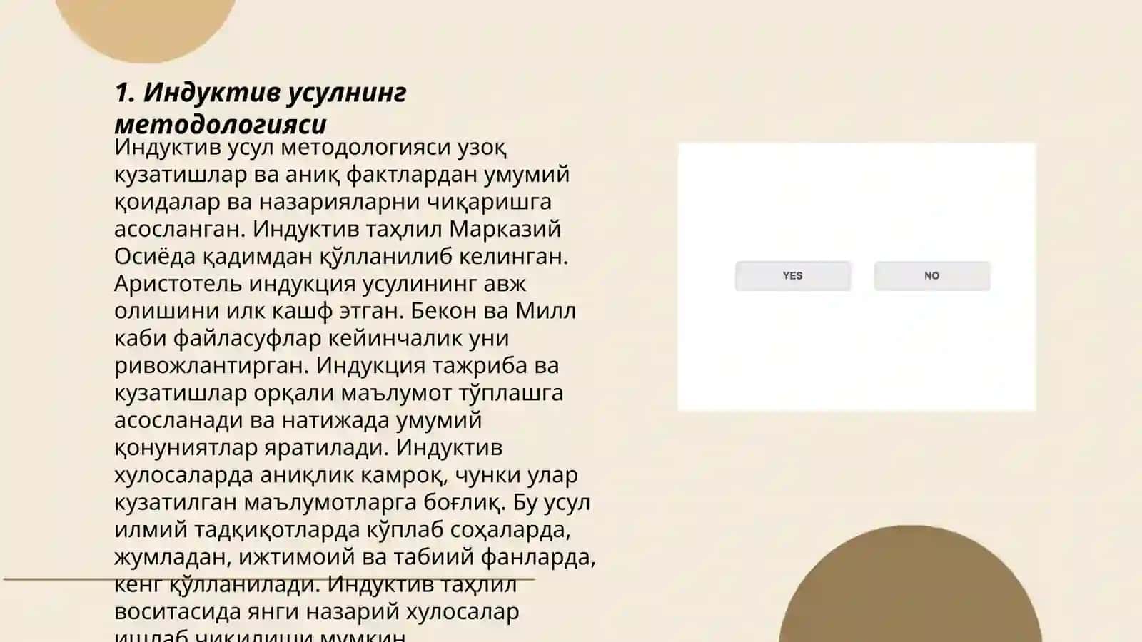 Индуктив тадқиқот. Mek 83-A 3