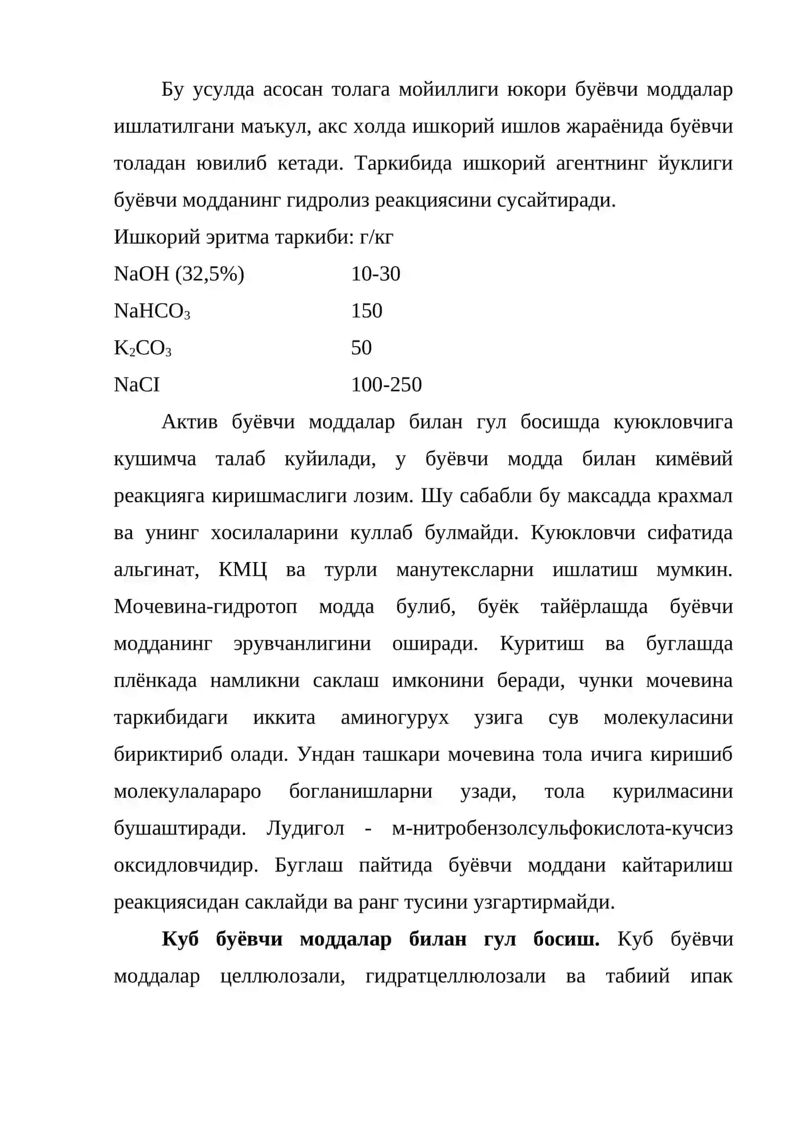 Актив буёвчи моддалар билан гул босиш 3