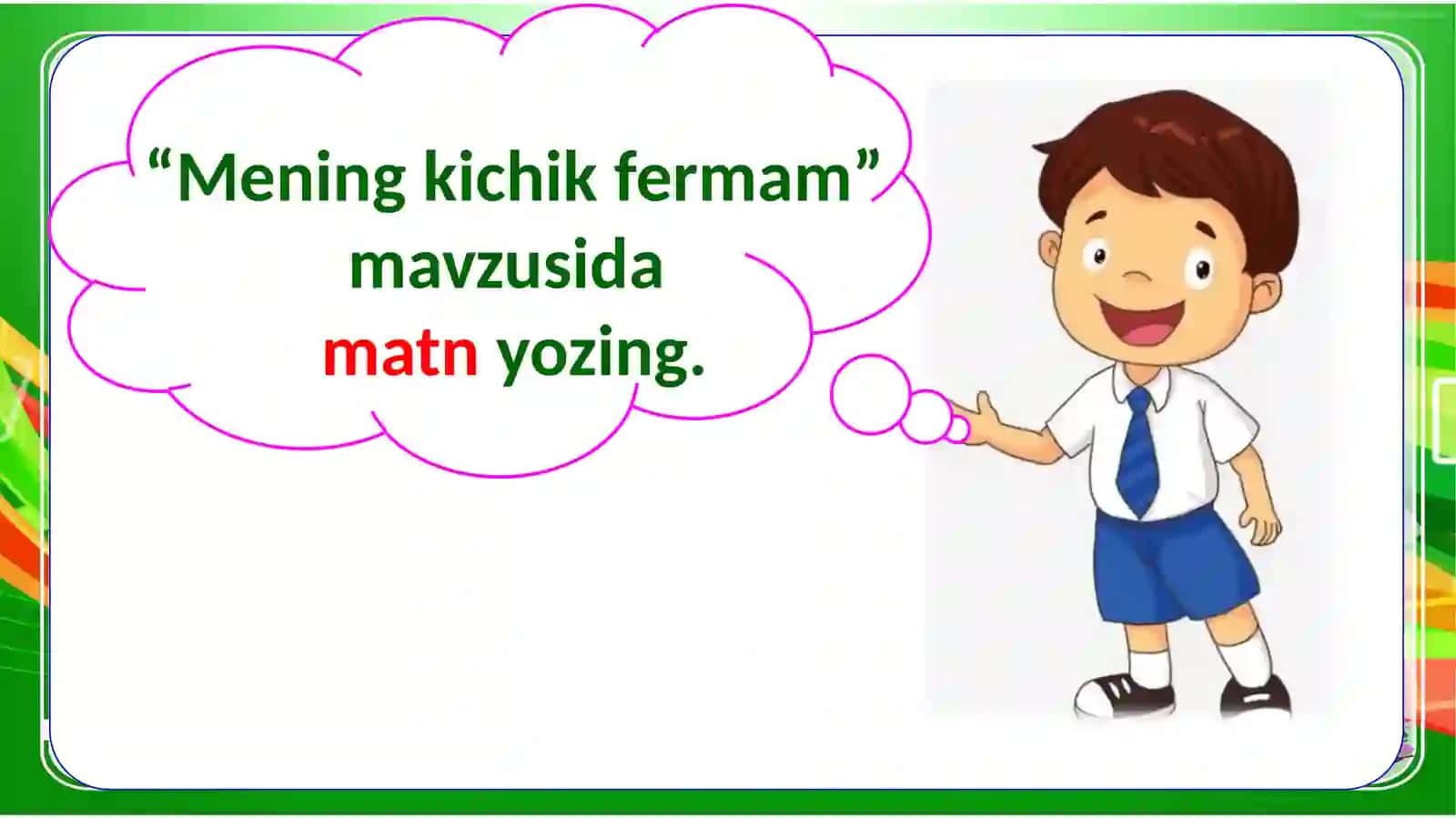Mening kichik fermam 3