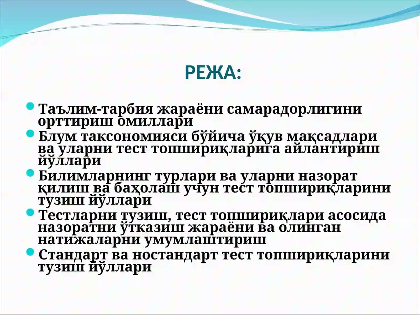 ТЕСТОЛОГИЯ ФАНИНИНГ МЕТОДОЛОГИК АСОСЛАРИ 3