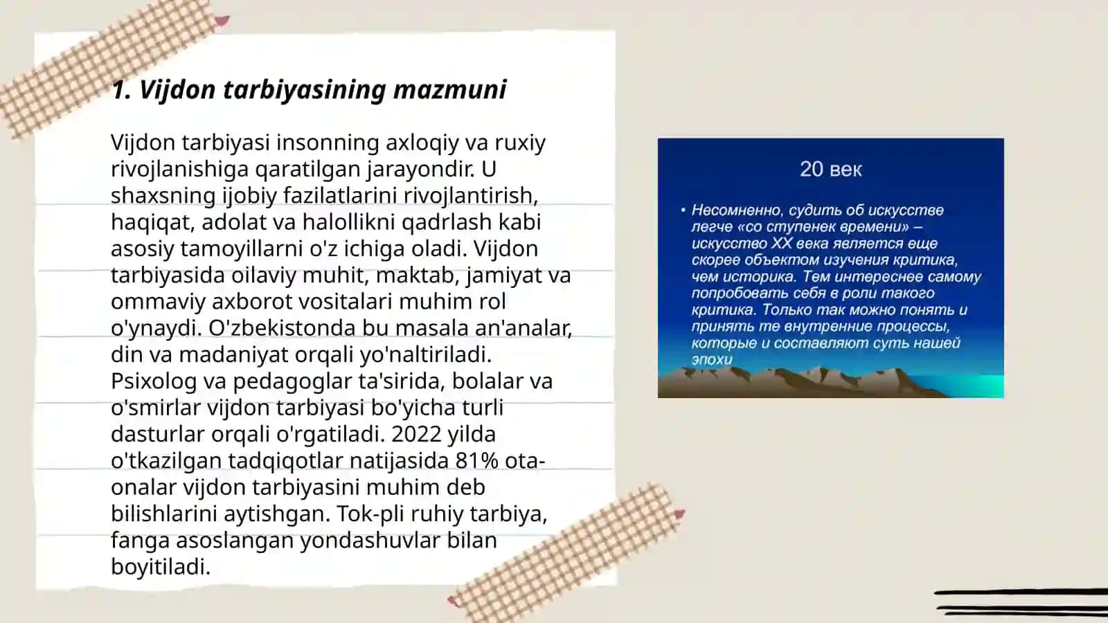Abdulla Avloniy asarlaridan vijdon tarbiyasi masalalari 3