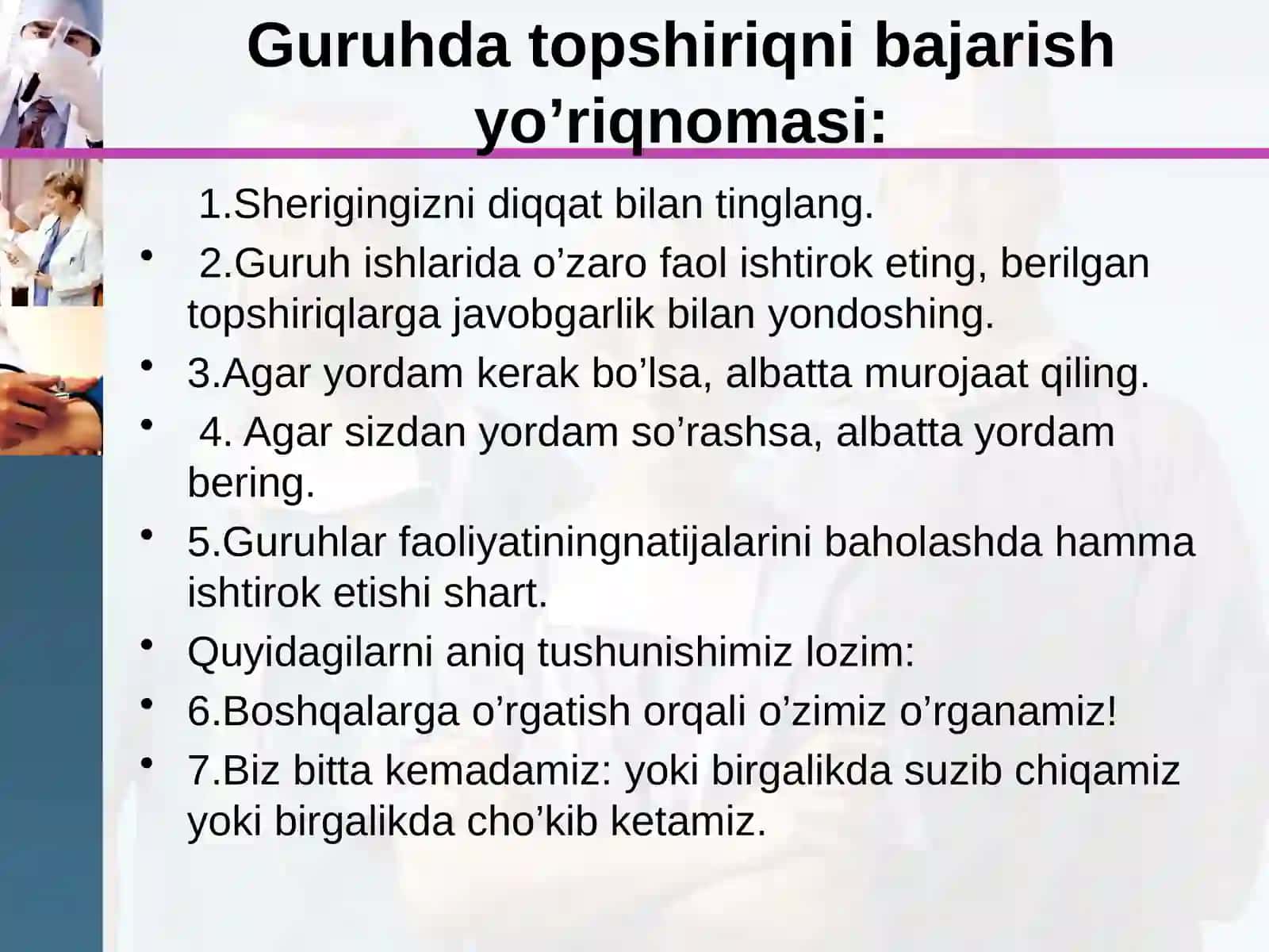 Kichik guruhlarda ishlash qoidasi 3