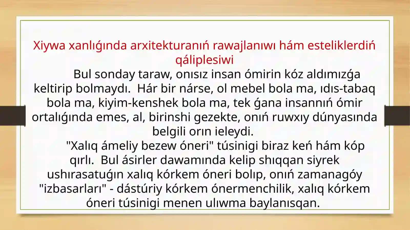 Xiywa xanliģi arxitekturasining estetik tajribalari 3